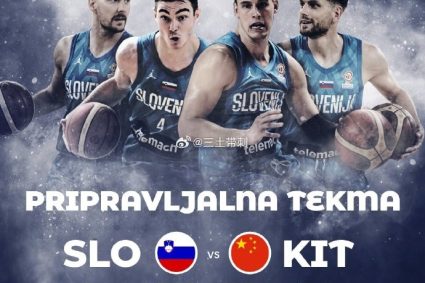 Men’s basketball will start a warm-up match with Slovenia in the early morning of July 26. The fare is 20 to 30 euros.