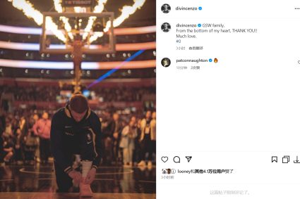 Not willing! DiVincenzo sent a message to thank the Warriors