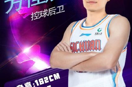 Sichuan men’s basketball welcome ranking Fang Jiachen: a white day “jia” my Sky “morning”