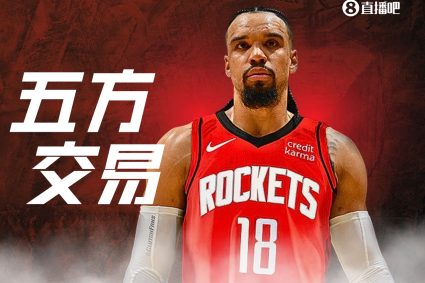 Good! The Rockets get Dillon is a huge deal involving five teams.